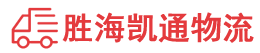 潮州到西畴县物流公司